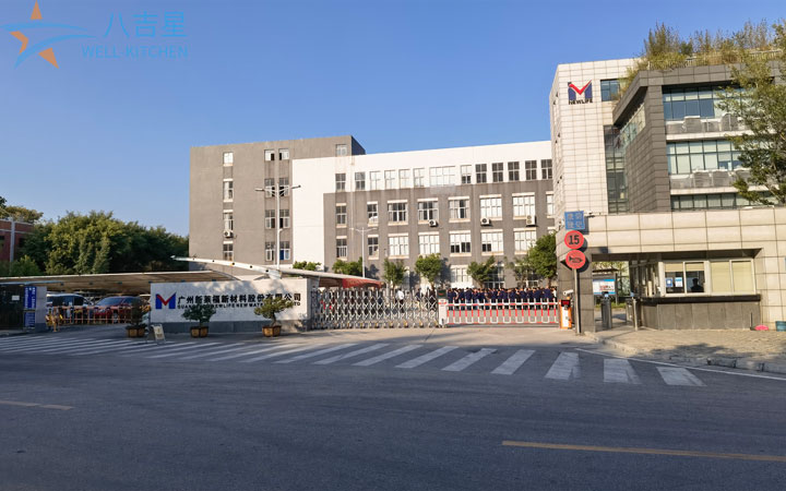 新萊福廣州總廠員工食堂改造工程